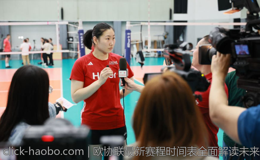 欧协联最新赛程时间表全面解读未来比赛安排