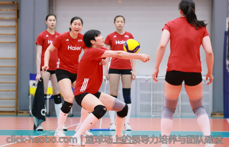 篮球场上的领导力培养与团队建设