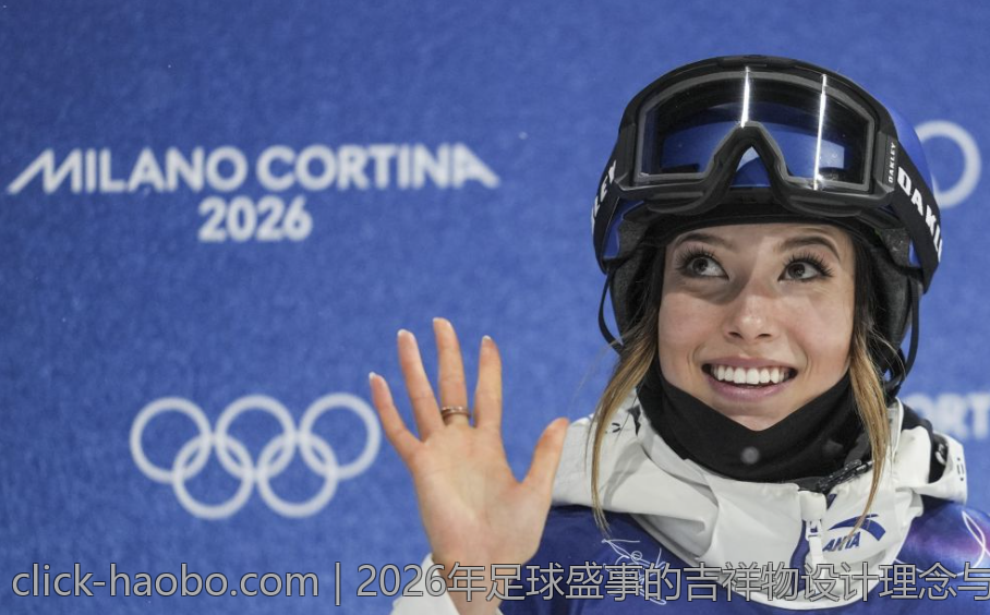 2026年足球盛事的吉祥物设计理念与未来展望