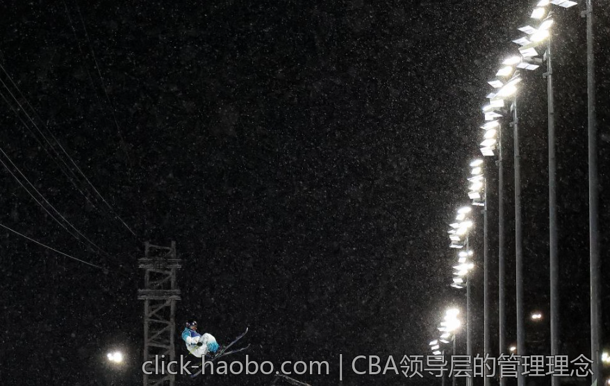 CBA领导层的管理理念