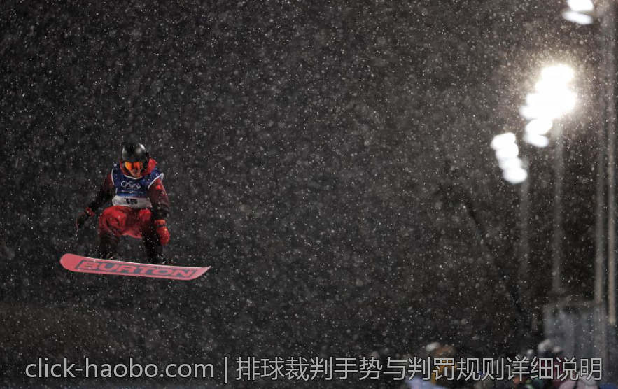 排球裁判手势与判罚规则详细说明