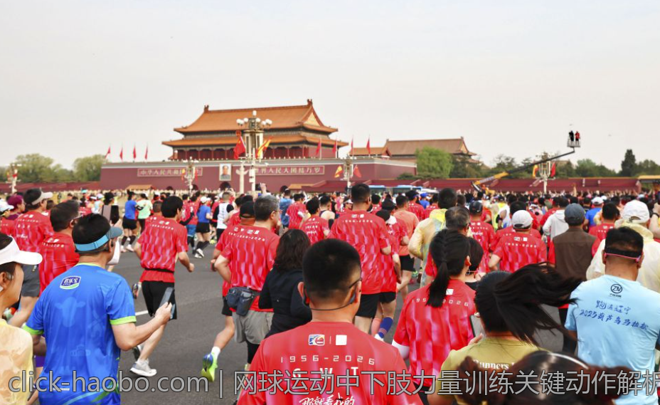 网球运动中下肢力量训练关键动作解析