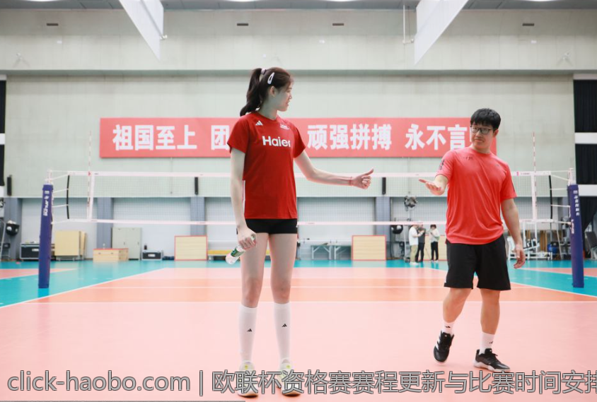 欧联杯资格赛赛程更新与比赛时间安排