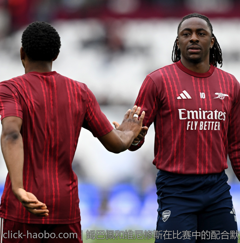 姆巴佩和维尼修斯在比赛中的配合默契令人惊叹